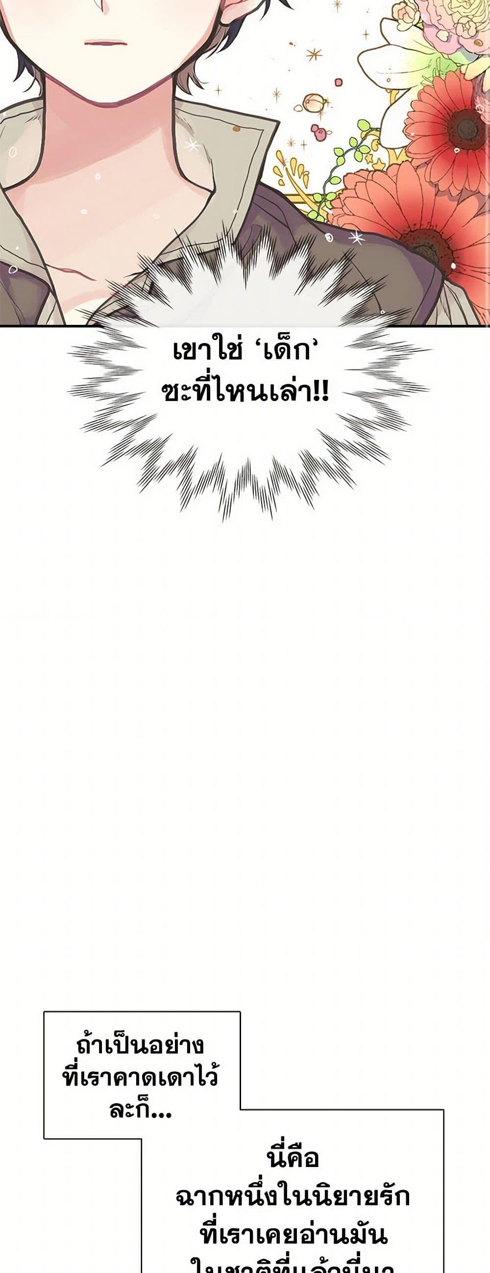 Manga-lc-com อ่านมังงะ อ่านการ์ตูน ออนไลน์ ฟรี My Sister Picked up the Male Lead ตอนที่ 1 2 3 4 5 6 7 8 9 10 11 12 13 14 ฟรี ไม่มีโฆษณา Manga-lc - อ่าน มังงะ อ่าน การ์ตูน ออนไลน์ อ่านมังงะ ฟรี