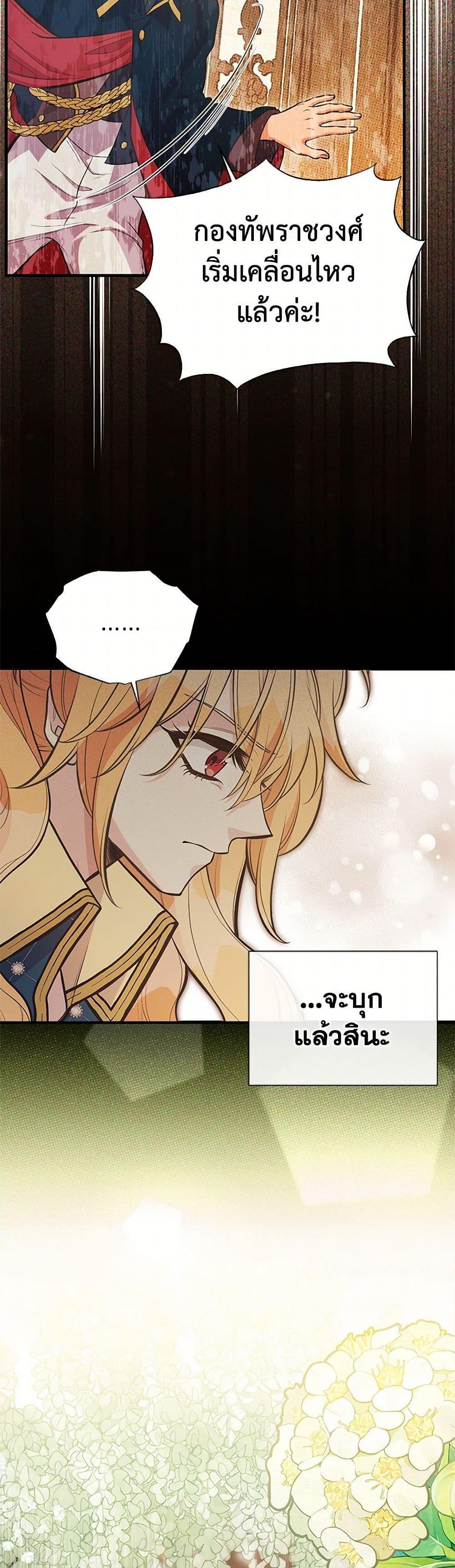 Manga-lc-com อ่านมังงะ อ่านการ์ตูน ออนไลน์ ฟรี My Sister Picked up the Male Lead ตอนที่ 1 2 3 4 5 6 7 8 9 10 11 12 13 14 ฟรี ไม่มีโฆษณา Manga-lc - อ่าน มังงะ อ่าน การ์ตูน ออนไลน์ อ่านมังงะ ฟรี