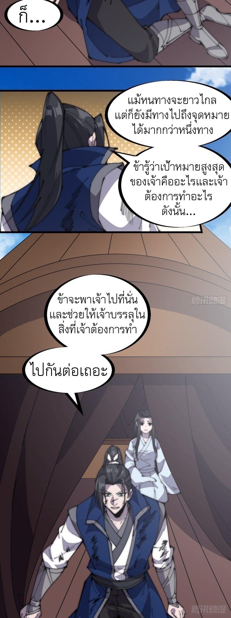 Manga-lc-com อ่านมังงะ อ่านการ์ตูน ออนไลน์ ฟรี It Starts With A Mountain ตอนที่ 1 2 3 4 5 6 7 8 9 10 11 12 13 14 ฟรี ไม่มีโฆษณา Manga-lc - อ่าน มังงะ อ่าน การ์ตูน ออนไลน์ อ่านมังงะ ฟรี