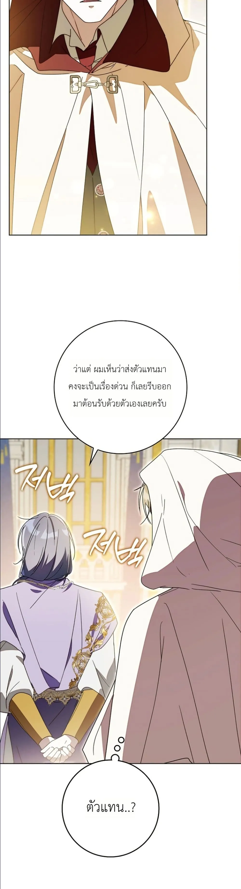 Manga-lc-com อ่านมังงะ อ่านการ์ตูน ออนไลน์ ฟรี I Will Save My Dad ตอนที่ 1 2 3 4 5 6 7 8 9 10 11 12 13 14 ฟรี ไม่มีโฆษณา Manga-lc - อ่าน มังงะ อ่าน การ์ตูน ออนไลน์ อ่านมังงะ ฟรี