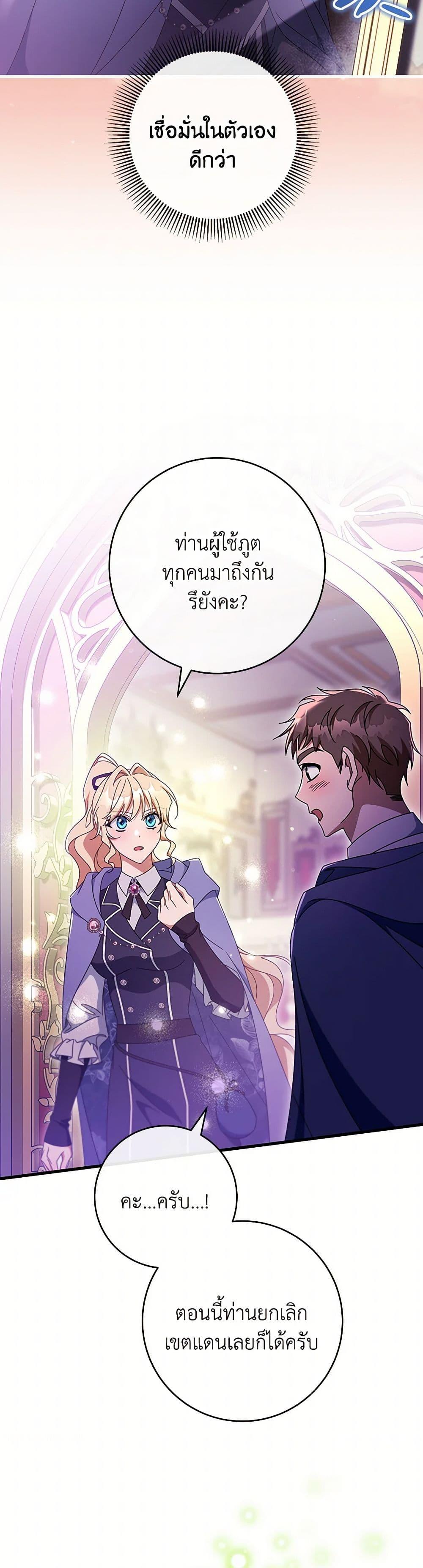 Manga-lc-com อ่านมังงะ อ่านการ์ตูน ออนไลน์ ฟรี The Hero’s Savior ตอนที่ 1 2 3 4 5 6 7 8 9 10 11 12 13 14 ฟรี ไม่มีโฆษณา Manga-lc - อ่าน มังงะ อ่าน การ์ตูน ออนไลน์ อ่านมังงะ ฟรี