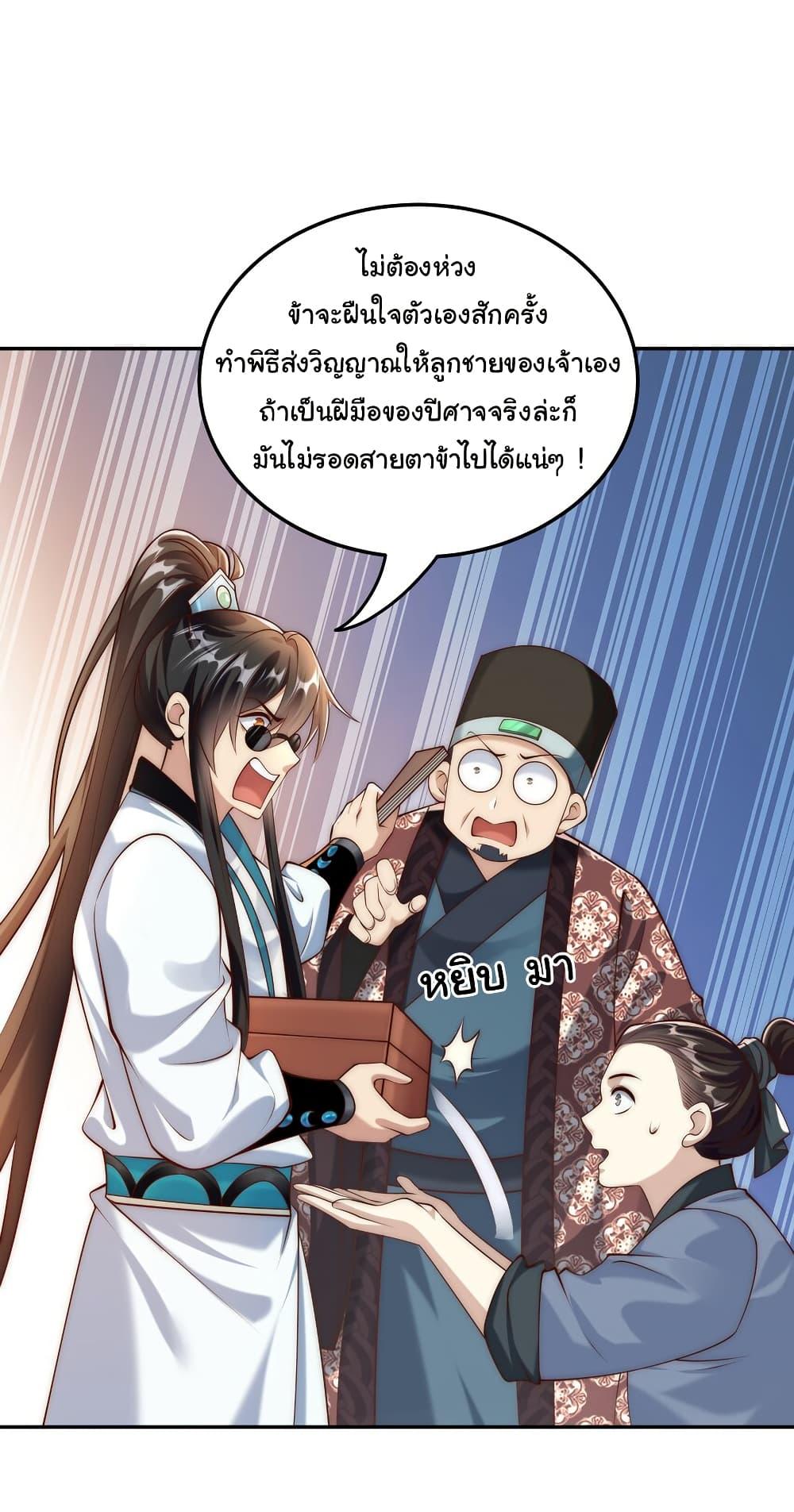 Manga-lc-com อ่านมังงะ อ่านการ์ตูน ออนไลน์ ฟรี I Really Don’t Want to Be a Fairy ตอนที่ 1 2 3 4 5 6 7 8 9 10 11 12 13 14 ฟรี ไม่มีโฆษณา Manga-lc - อ่าน มังงะ อ่าน การ์ตูน ออนไลน์ อ่านมังงะ ฟรี