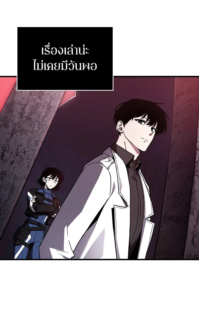 Omniscient Reader อ่านชะตาวันสิ้นโลก ตอนที่ 30 ปราสาทมืด (4) รูปที่ 35