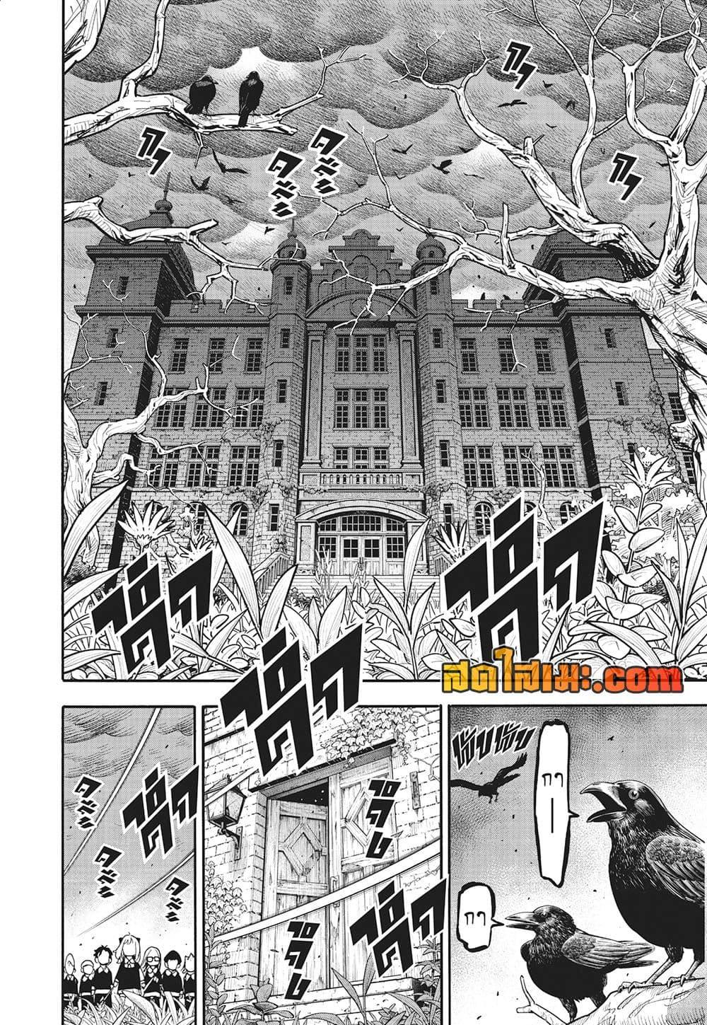 Manga-lc-com อ่านมังงะ อ่านการ์ตูน ออนไลน์ ฟรี Spy X Family ภารกิจลับครอบครัววายป่วง ตอนที่ 1 2 3 4 5 6 7 8 9 10 11 12 13 14 ฟรี ไม่มีโฆษณา Manga-lc - อ่าน มังงะ อ่าน การ์ตูน ออนไลน์ อ่านมังงะ ฟรี