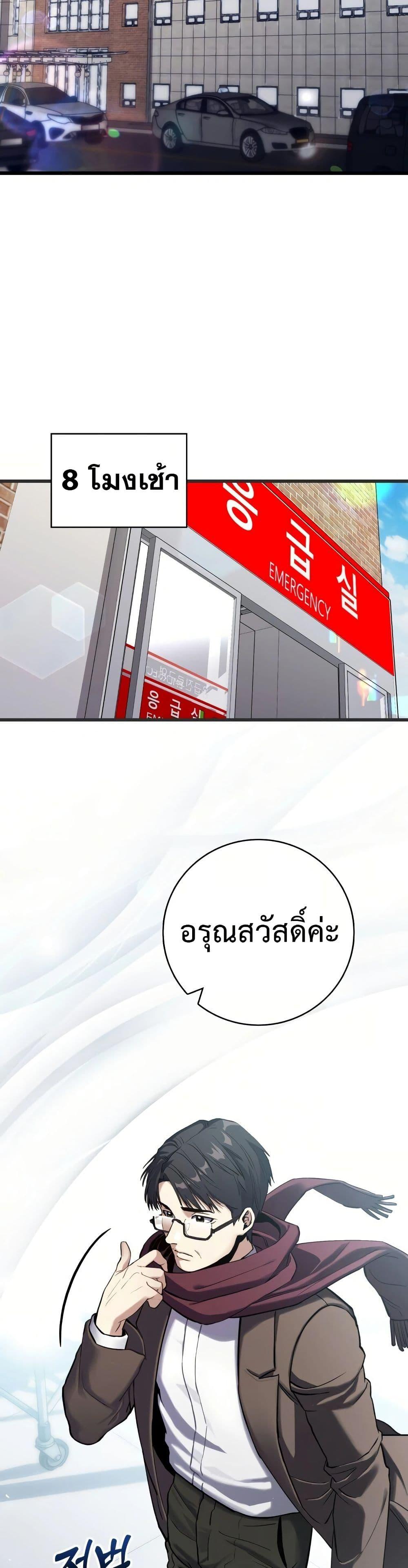 Manga-lc-com อ่านมังงะ อ่านการ์ตูน ออนไลน์ ฟรี The Great Surgeon ตอนที่ 1 2 3 4 5 6 7 8 9 10 11 12 13 14 ฟรี ไม่มีโฆษณา Manga-lc - อ่าน มังงะ อ่าน การ์ตูน ออนไลน์ อ่านมังงะ ฟรี