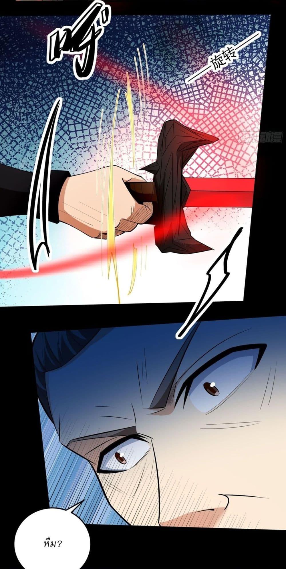 Manga-lc-com อ่านมังงะ อ่านการ์ตูน ออนไลน์ ฟรี God of Martial Arts ตอนที่ 1 2 3 4 5 6 7 8 9 10 11 12 13 14 ฟรี ไม่มีโฆษณา Manga-lc - อ่าน มังงะ อ่าน การ์ตูน ออนไลน์ อ่านมังงะ ฟรี
