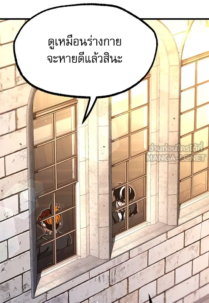 ชำแหละอะคาเดมีด้วยมีดแล่ปลา ตอนที่ 27 คราวนี้ก็ไม่ธรรมดา (2) รูปที่ 102