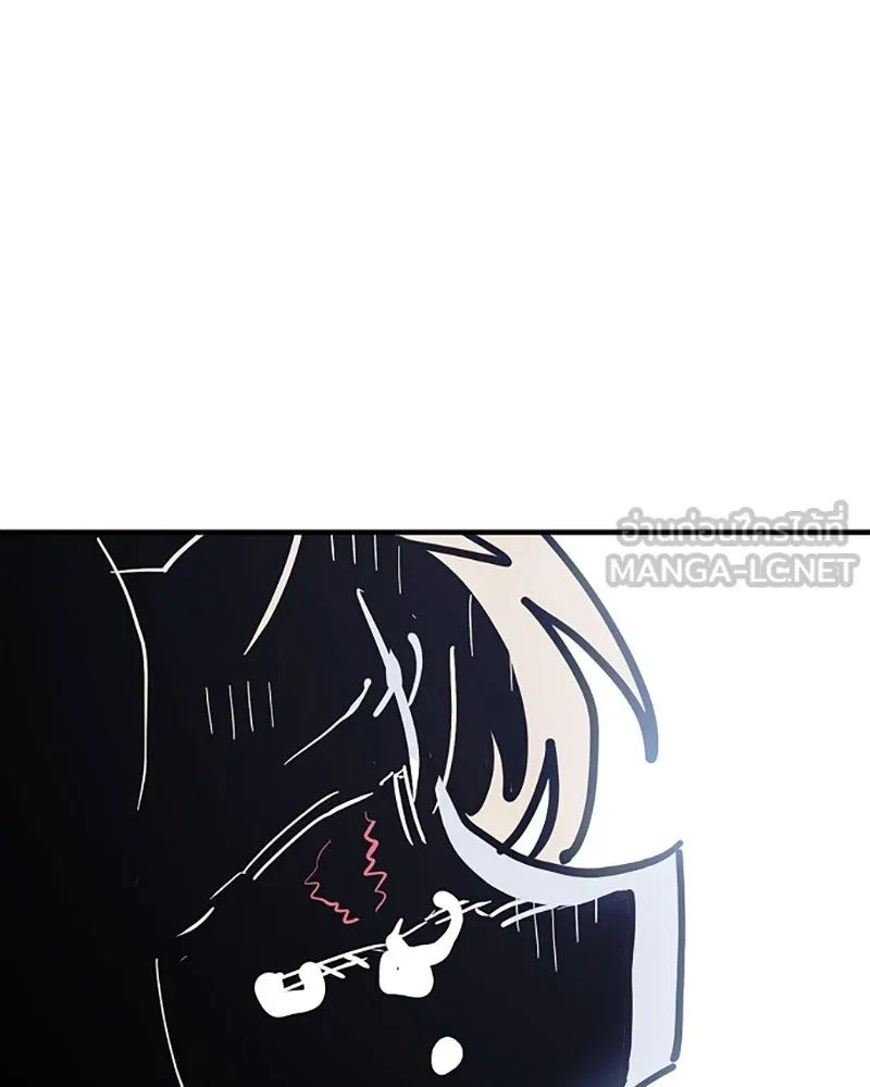 Player ตอนที่ 151 รูปที่ 75