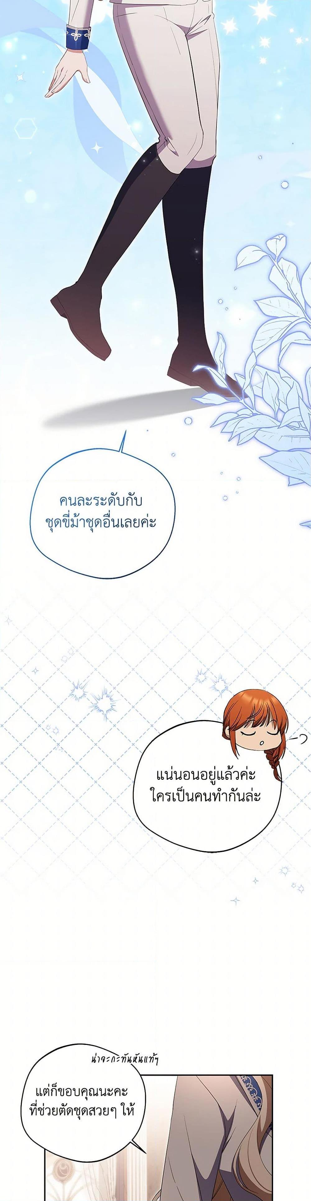 Manga-lc-com อ่านมังงะ อ่านการ์ตูน ออนไลน์ ฟรี There Is No Need to Be Obsessed ตอนที่ 1 2 3 4 5 6 7 8 9 10 11 12 13 14 ฟรี ไม่มีโฆษณา Manga-lc - อ่าน มังงะ อ่าน การ์ตูน ออนไลน์ อ่านมังงะ ฟรี