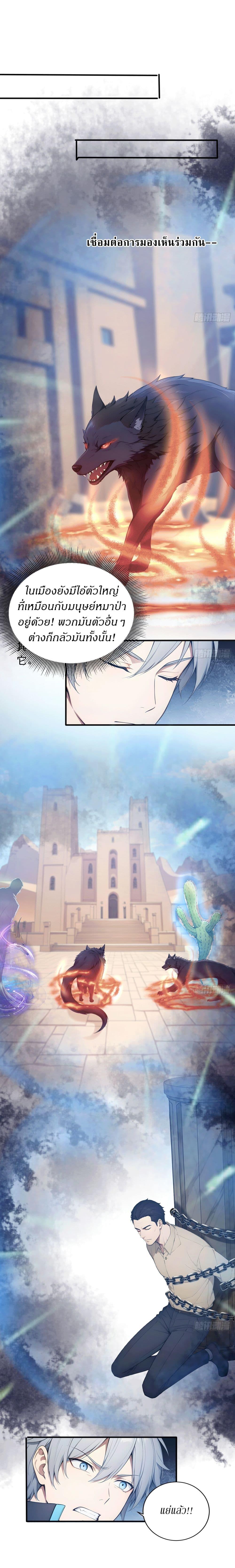 Manga-lc-com อ่านมังงะ อ่านการ์ตูน ออนไลน์ ฟรี Gods Of All People I Sacrificed Hundreds Of Millions Of Living Beings To Become A God ตอนที่ 1 2 3 4 5 6 7 8 9 10 11 12 13 14 ฟรี ไม่มีโฆษณา Manga-lc - อ่าน มังงะ อ่าน การ์ตูน ออนไลน์ อ่านมังงะ ฟรี