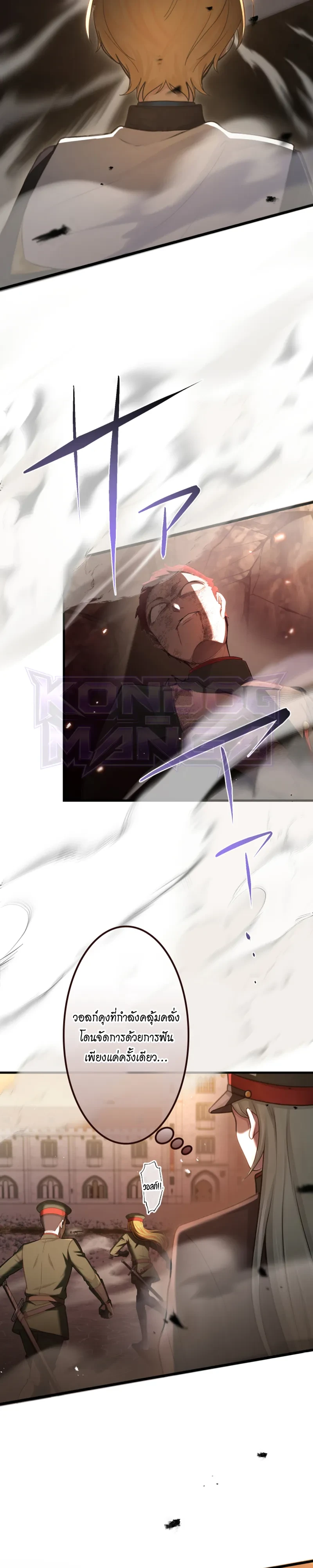 Manga-lc-com อ่านมังงะ อ่านการ์ตูน ออนไลน์ ฟรี The Strongest Sword Saint Reincarnated Into a Prestigious Ma ตอนที่ 1 2 3 4 5 6 7 8 9 10 11 12 13 14 ฟรี ไม่มีโฆษณา Manga-lc - อ่าน มังงะ อ่าน การ์ตูน ออนไลน์ อ่านมังงะ ฟรี