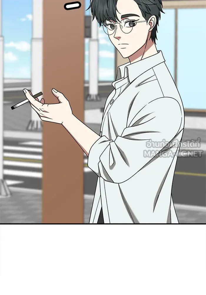 ช่วยเปลี่ยนฉันที ตอนที่ 269. ซีซัน 2 รูปที่ 159