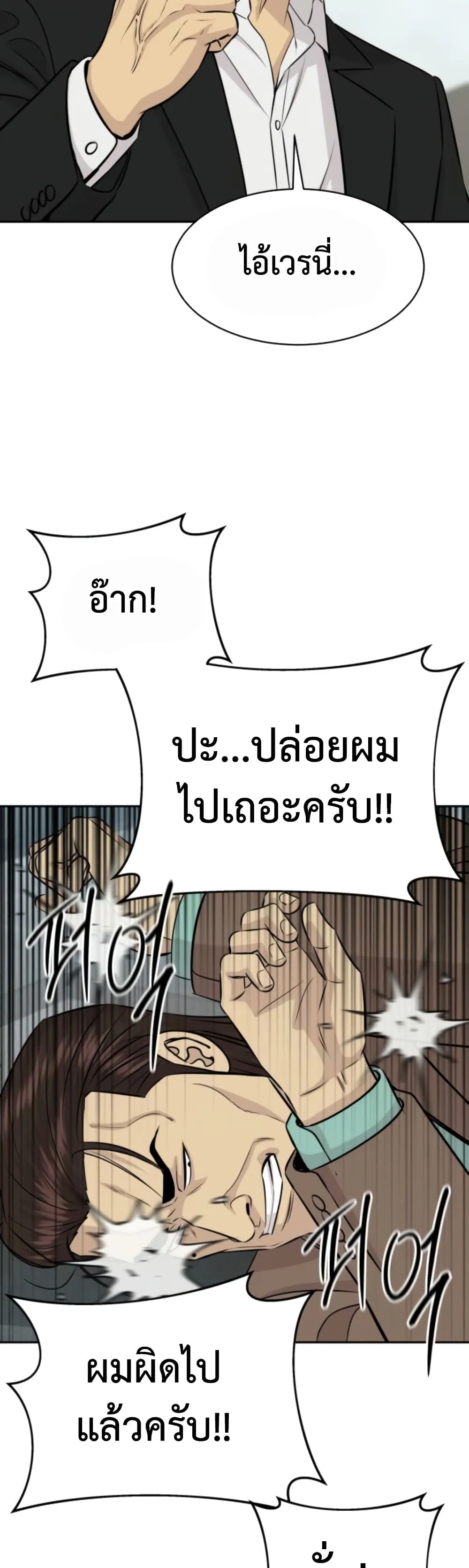 Manga-lc-com อ่านมังงะ อ่านการ์ตูน ออนไลน์ ฟรี Genius Grandson of the Loan Shark King – หลานอัจฉริยะของราชา ตอนที่ 1 2 3 4 5 6 7 8 9 10 11 12 13 14 ฟรี ไม่มีโฆษณา Manga-lc - อ่าน มังงะ อ่าน การ์ตูน ออนไลน์ อ่านมังงะ ฟรี