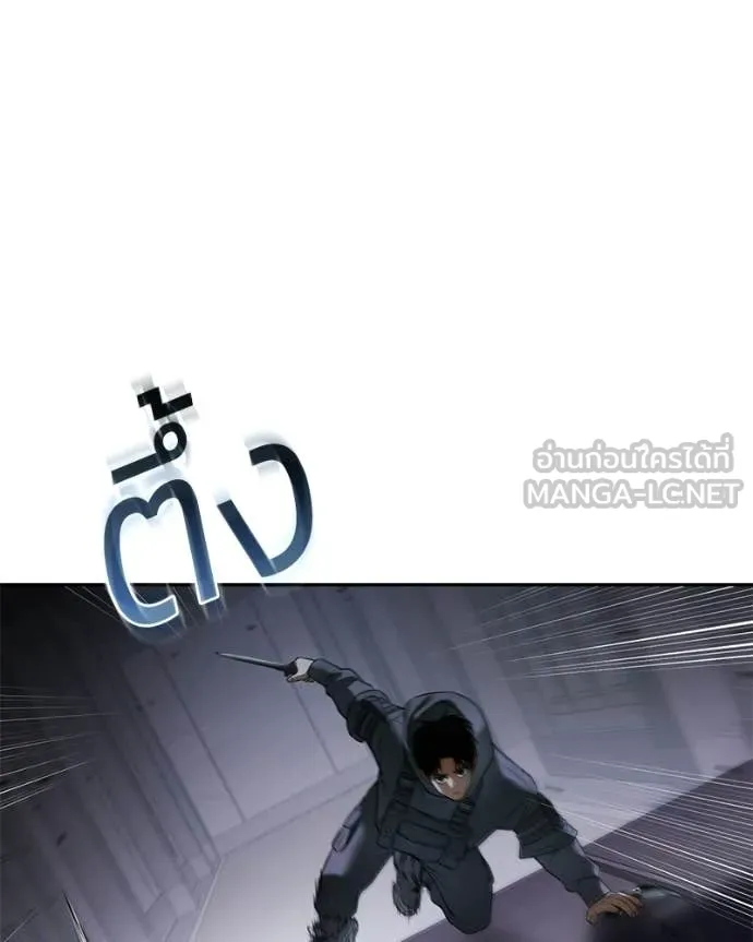 Baek XX ตอนที่ 144 รูปที่ 168