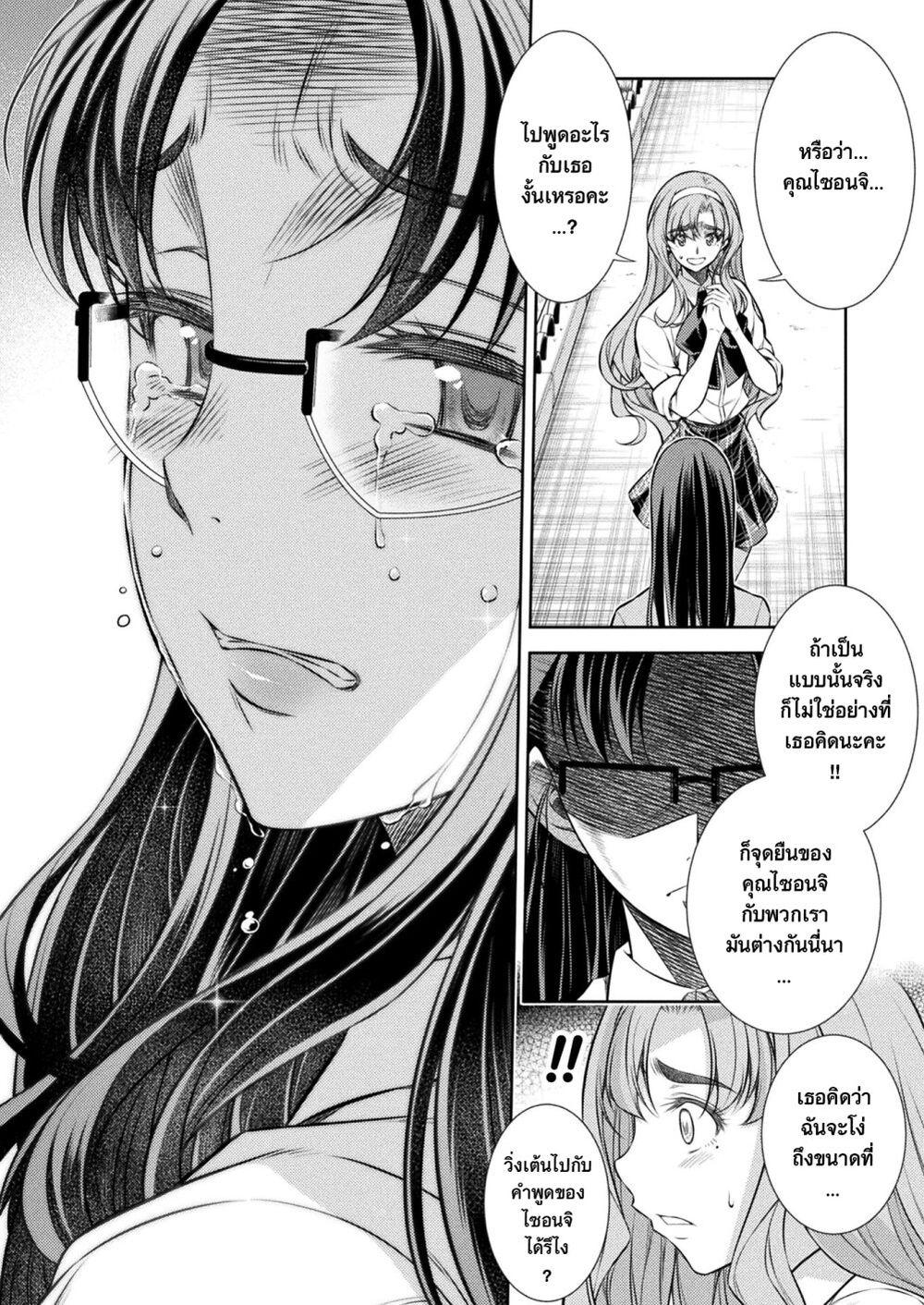 Manga-lc-com อ่านมังงะ อ่านการ์ตูน ออนไลน์ ฟรี JK kara Yarinaosu Silver Plan ตอนที่ 1 2 3 4 5 6 7 8 9 10 11 12 13 14 ฟรี ไม่มีโฆษณา Manga-lc - อ่าน มังงะ อ่าน การ์ตูน ออนไลน์ อ่านมังงะ ฟรี