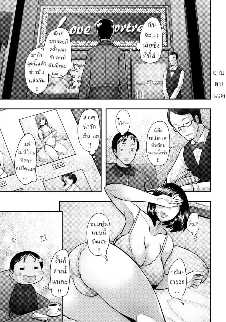 Doujin-Lc- อ่าน โดจิน มังฮวา เกาหลี ญี่ปุ่น จีน แปลไทย รักแรกโดยแท้ [Sakai Hamachi] ตอนที่ 1 2 3 4 5 6 7 8 9 10 11 12 13 14 ฟรี ไม่มีโฆษณา อ่าน โดจิน Manhwa เกาหลี ญี่ปุ่น จีน เรามีครบ คัดมาให้เน้นๆ โดจิน 18+ รับประกันความฟินโดย  Doujin Lc