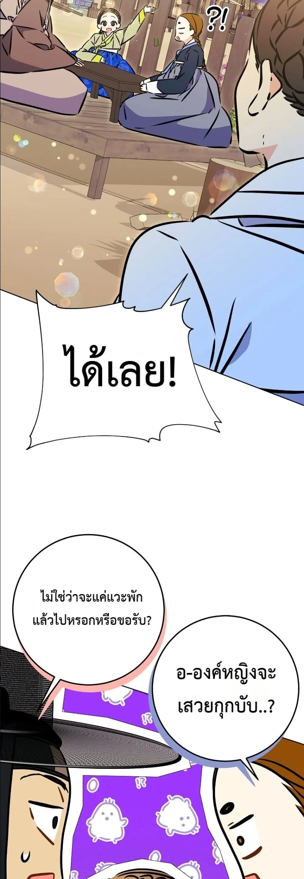 Manga-lc-com อ่านมังงะ อ่านการ์ตูน ออนไลน์ ฟรี The Princess’s Guide to a Perfect Life ตอนที่ 1 2 3 4 5 6 7 8 9 10 11 12 13 14 ฟรี ไม่มีโฆษณา Manga-lc - อ่าน มังงะ อ่าน การ์ตูน ออนไลน์ อ่านมังงะ ฟรี