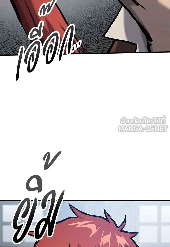 อัศวินวันเดียว ตอนที่ 55 รูปที่ 54