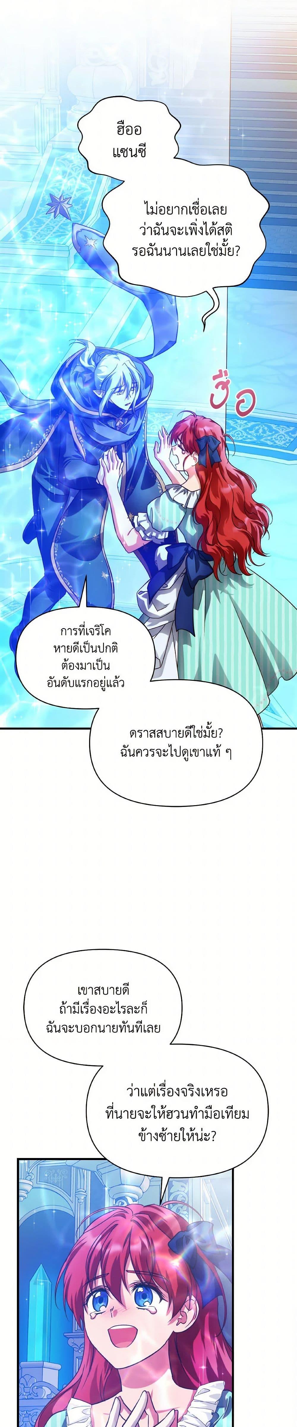 Manga-lc-com อ่านมังงะ อ่านการ์ตูน ออนไลน์ ฟรี Finding My Father’s Son ตอนที่ 1 2 3 4 5 6 7 8 9 10 11 12 13 14 ฟรี ไม่มีโฆษณา Manga-lc - อ่าน มังงะ อ่าน การ์ตูน ออนไลน์ อ่านมังงะ ฟรี