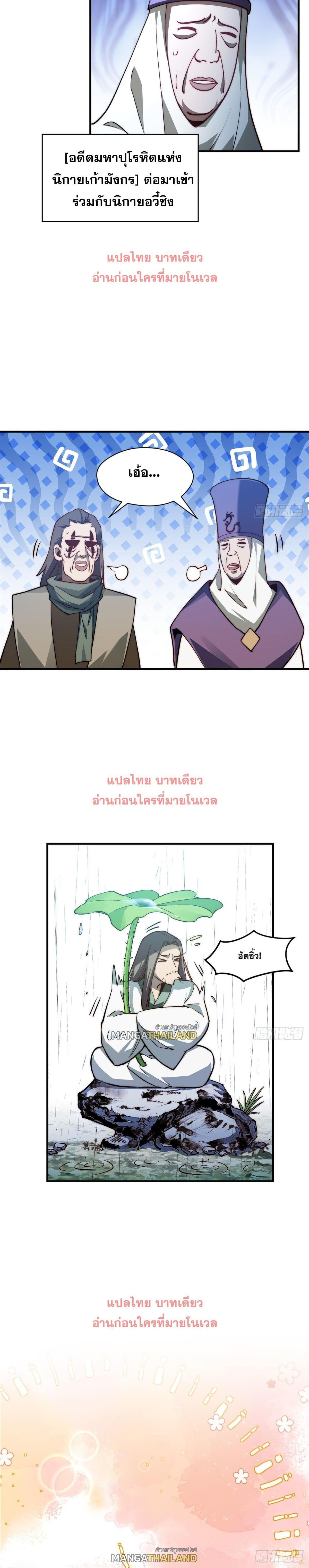 Manga-lc-com อ่านมังงะ อ่านการ์ตูน ออนไลน์ ฟรี Top Tier Providence ตอนที่ 1 2 3 4 5 6 7 8 9 10 11 12 13 14 ฟรี ไม่มีโฆษณา Manga-lc - อ่าน มังงะ อ่าน การ์ตูน ออนไลน์ อ่านมังงะ ฟรี