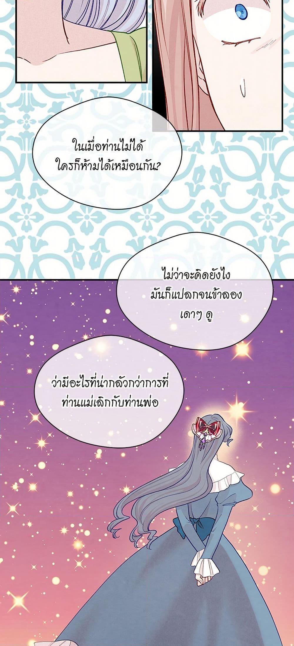 Manga-lc-com อ่านมังงะ อ่านการ์ตูน ออนไลน์ ฟรี Iris – The Lady and Her Smartphone ตอนที่ 1 2 3 4 5 6 7 8 9 10 11 12 13 14 ฟรี ไม่มีโฆษณา Manga-lc - อ่าน มังงะ อ่าน การ์ตูน ออนไลน์ อ่านมังงะ ฟรี
