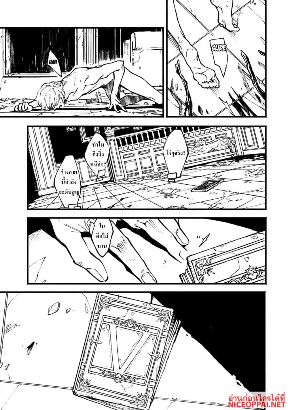 Manga-lc-com อ่านมังงะ อ่านการ์ตูน ออนไลน์ ฟรี Devil May Cry 5 -Visions of V- ตอนที่ 1 2 3 4 5 6 7 8 9 10 11 12 13 14 ฟรี ไม่มีโฆษณา Manga-lc - อ่าน มังงะ อ่าน การ์ตูน ออนไลน์ อ่านมังงะ ฟรี