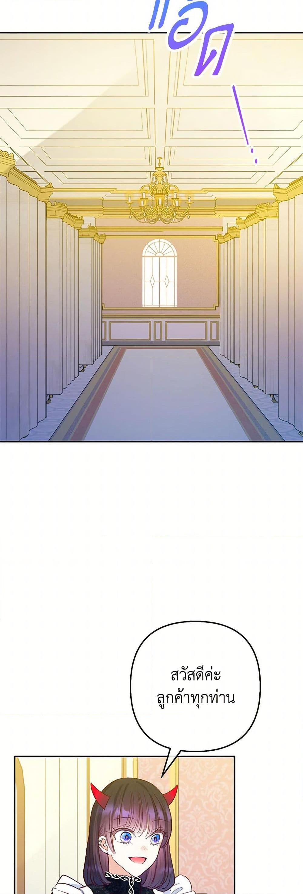 Manga-lc-com อ่านมังงะ อ่านการ์ตูน ออนไลน์ ฟรี I Am A Daughter Loved By The Devil ตอนที่ 1 2 3 4 5 6 7 8 9 10 11 12 13 14 ฟรี ไม่มีโฆษณา Manga-lc - อ่าน มังงะ อ่าน การ์ตูน ออนไลน์ อ่านมังงะ ฟรี