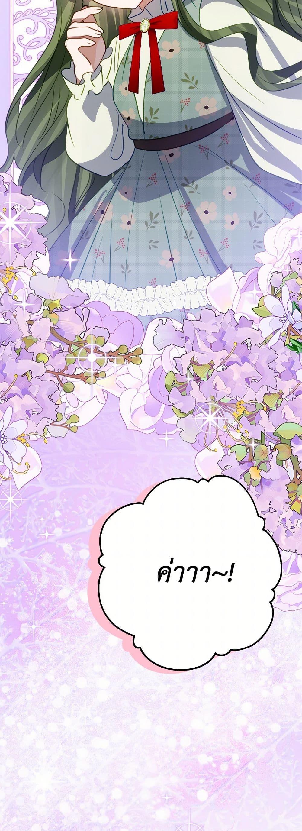 Manga-lc-com อ่านมังงะ อ่านการ์ตูน ออนไลน์ ฟรี The Doomed House’s Contract Daughter ตอนที่ 1 2 3 4 5 6 7 8 9 10 11 12 13 14 ฟรี ไม่มีโฆษณา Manga-lc - อ่าน มังงะ อ่าน การ์ตูน ออนไลน์ อ่านมังงะ ฟรี