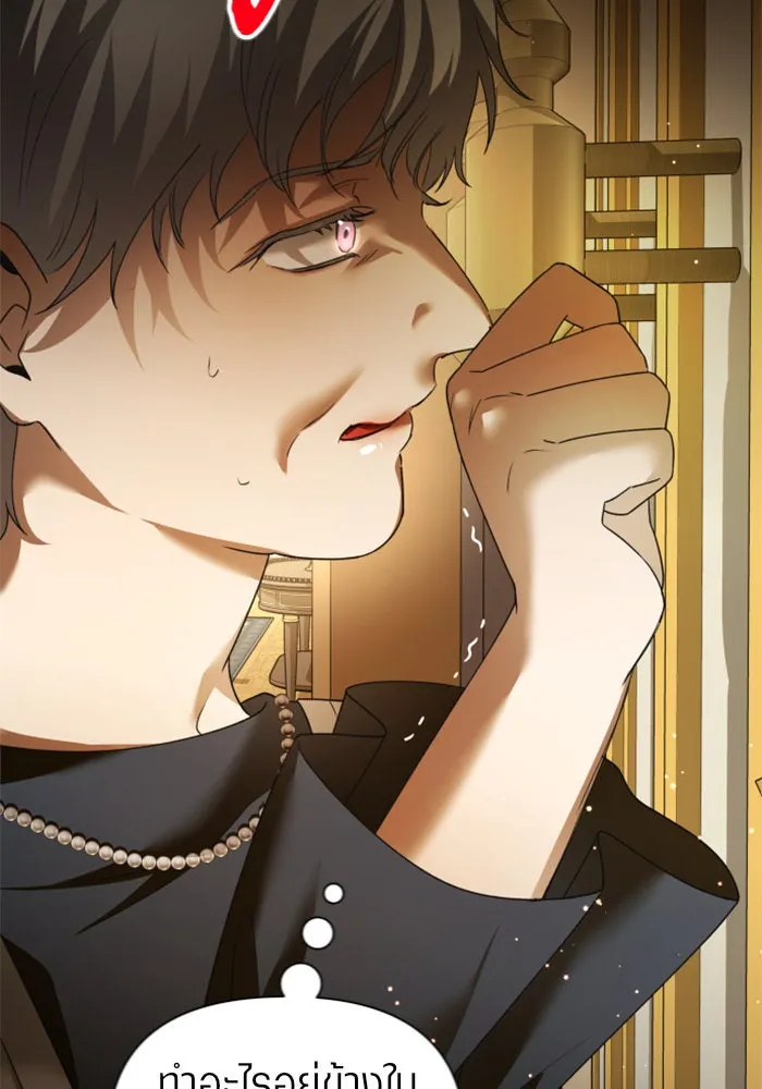 ชิงชีวิตพลิกลิขิตชะตา ตอนที่ 106. แต่งงานแล้วครับ รูปที่ 137