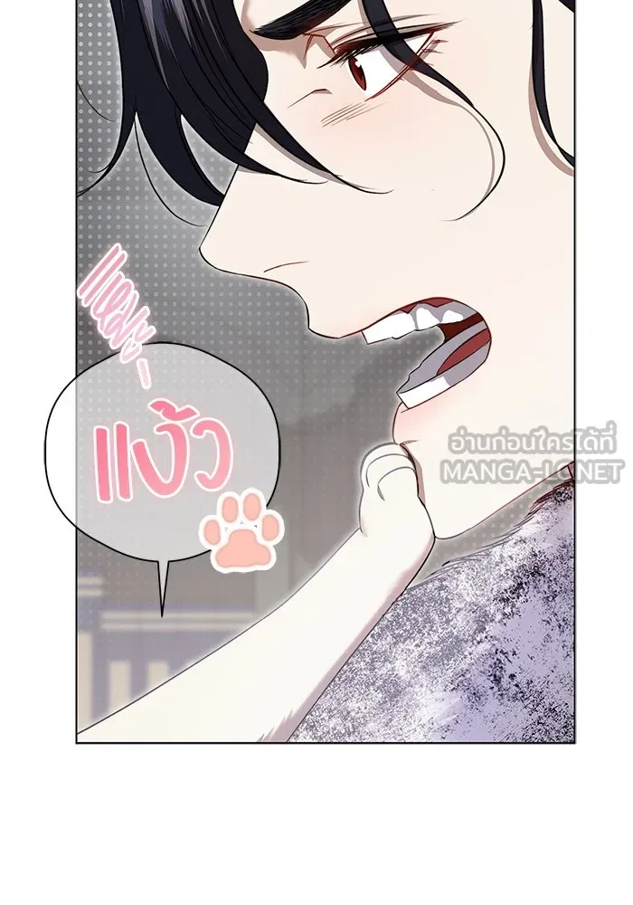ขอวิธีส่งสามีลงนรก ตอนที่ 12 รูปที่ 15