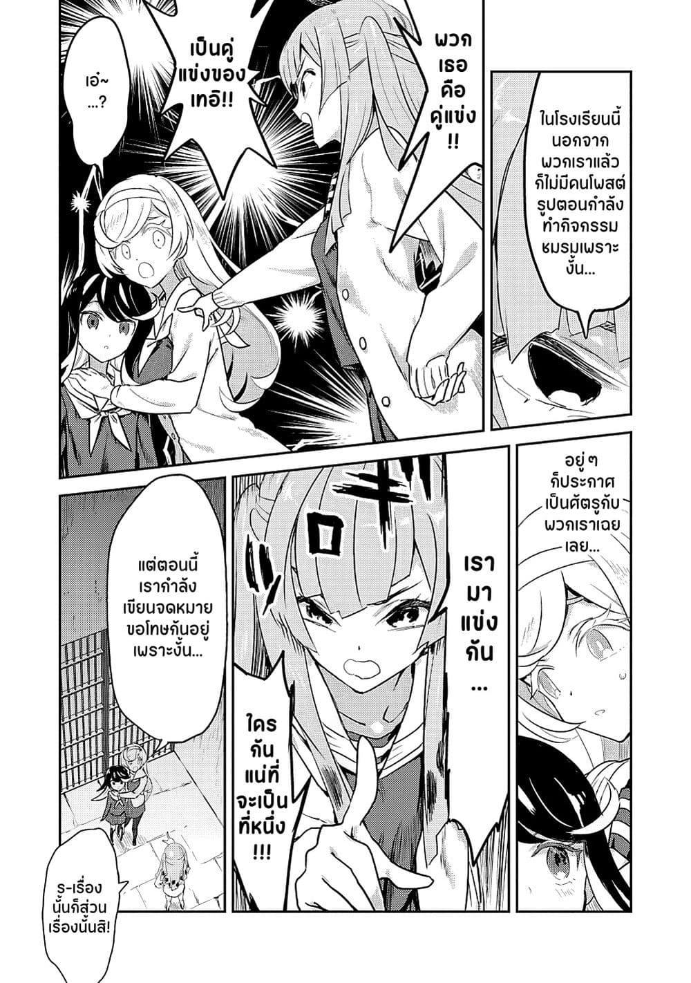 Manga-lc-com อ่านมังงะ อ่านการ์ตูน ออนไลน์ ฟรี Ohime-sama no Ohime-sama ตอนที่ 1 2 3 4 5 6 7 8 9 10 11 12 13 14 ฟรี ไม่มีโฆษณา Manga-lc - อ่าน มังงะ อ่าน การ์ตูน ออนไลน์ อ่านมังงะ ฟรี