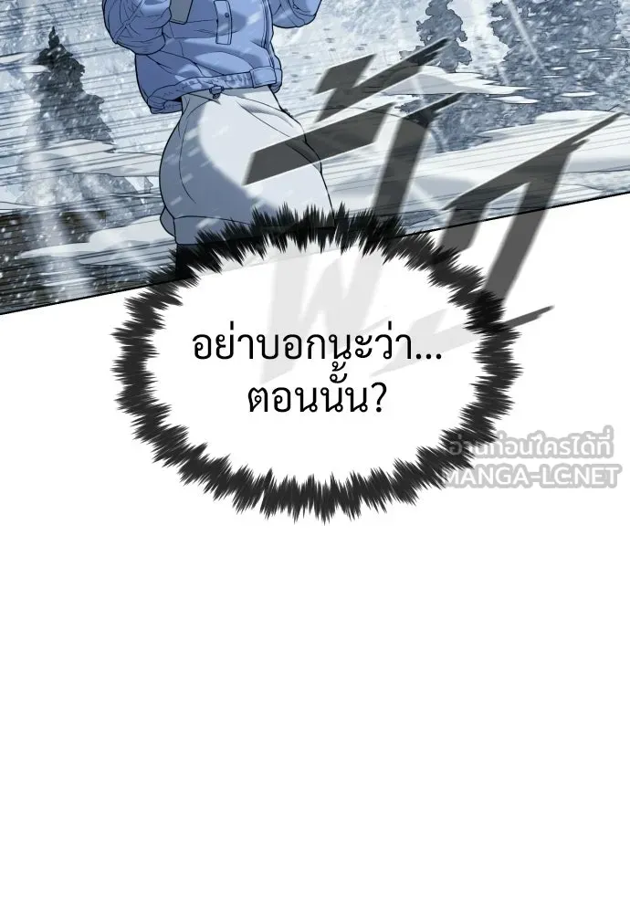 นักฆ่าย้อนวัย ตอนที่ 121 รูปที่ 87