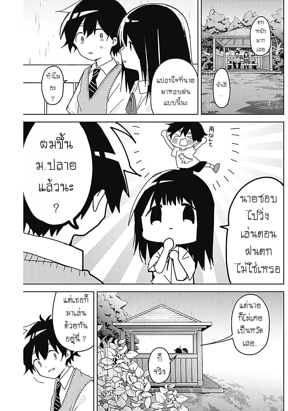 Manga-lc-com อ่านมังงะ อ่านการ์ตูน ออนไลน์ ฟรี Osananananajimi ตอนที่ 1 2 3 4 5 6 7 8 9 10 11 12 13 14 ฟรี ไม่มีโฆษณา Manga-lc - อ่าน มังงะ อ่าน การ์ตูน ออนไลน์ อ่านมังงะ ฟรี