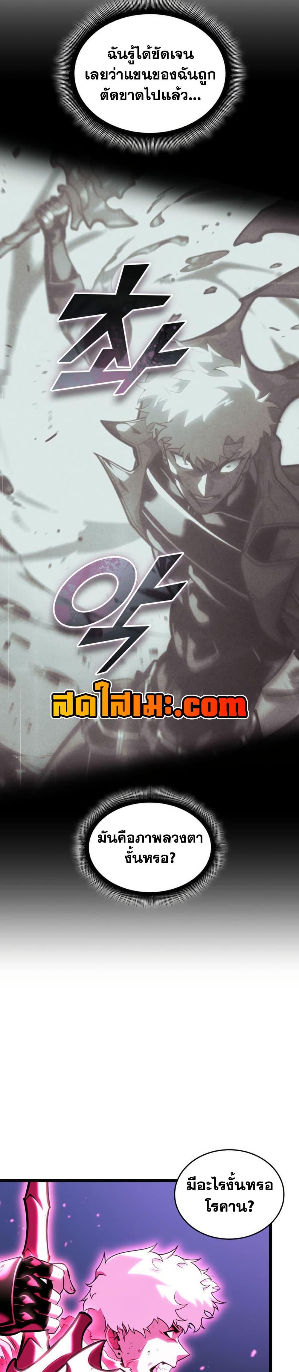 Manga-lc-com อ่านมังงะ อ่านการ์ตูน ออนไลน์ ฟรี Return of the SSS-Class Ranker ตอนที่ 1 2 3 4 5 6 7 8 9 10 11 12 13 14 ฟรี ไม่มีโฆษณา Manga-lc - อ่าน มังงะ อ่าน การ์ตูน ออนไลน์ อ่านมังงะ ฟรี