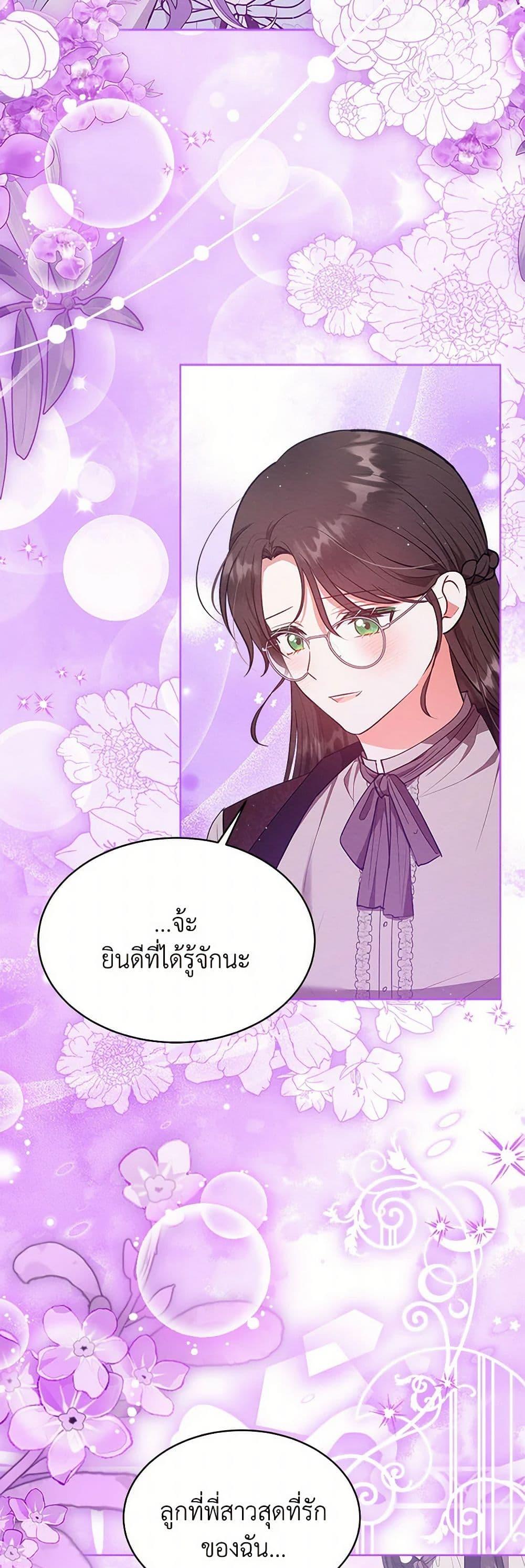 Manga-lc-com อ่านมังงะ อ่านการ์ตูน ออนไลน์ ฟรี Lady Baby Is a Revenge Maker ตอนที่ 1 2 3 4 5 6 7 8 9 10 11 12 13 14 ฟรี ไม่มีโฆษณา Manga-lc - อ่าน มังงะ อ่าน การ์ตูน ออนไลน์ อ่านมังงะ ฟรี