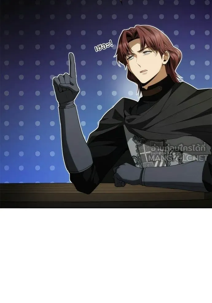 ชาตินี้น้องขอ ตอนที่ 188 รูปที่ 71