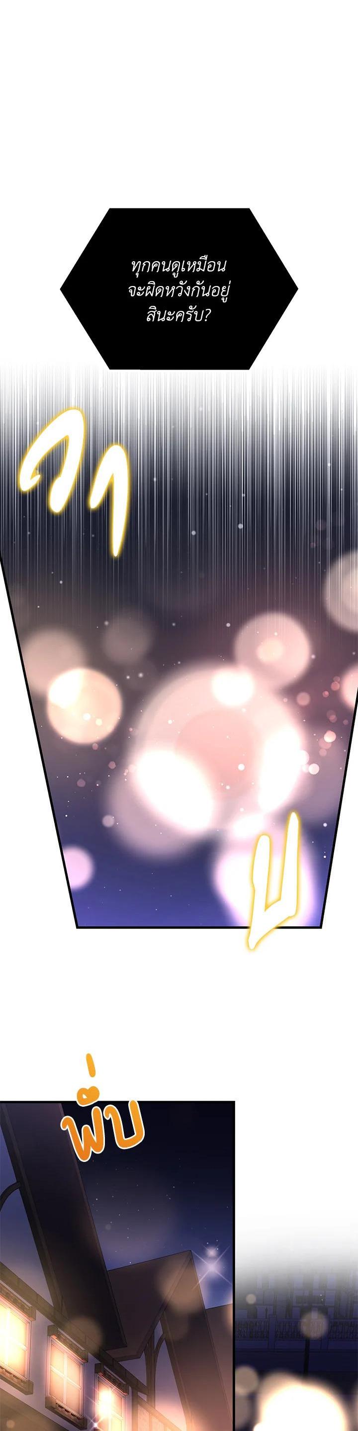Manga-lc-com อ่านมังงะ อ่านการ์ตูน ออนไลน์ ฟรี How the Pro in His Past Life Sucks the Sweet Honey ตอนที่ 1 2 3 4 5 6 7 8 9 10 11 12 13 14 ฟรี ไม่มีโฆษณา Manga-lc - อ่าน มังงะ อ่าน การ์ตูน ออนไลน์ อ่านมังงะ ฟรี