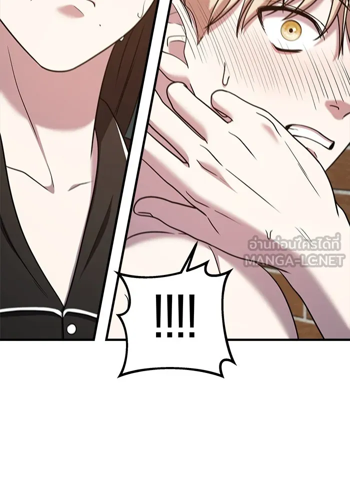 วายร้ายก็อยากมีรัก ตอนที่ 48 รูปที่ 75