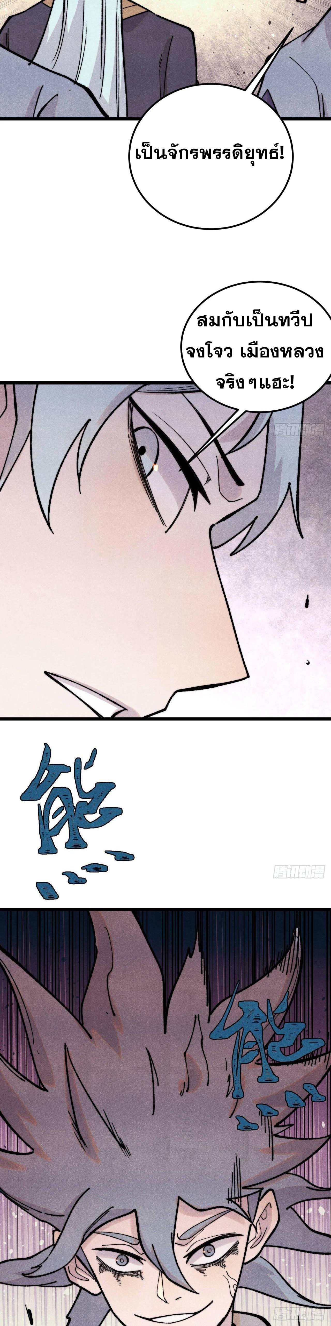 Manga-lc-com อ่านมังงะ อ่านการ์ตูน ออนไลน์ ฟรี All Hail the Sect Leader ตอนที่ 1 2 3 4 5 6 7 8 9 10 11 12 13 14 ฟรี ไม่มีโฆษณา Manga-lc - อ่าน มังงะ อ่าน การ์ตูน ออนไลน์ อ่านมังงะ ฟรี