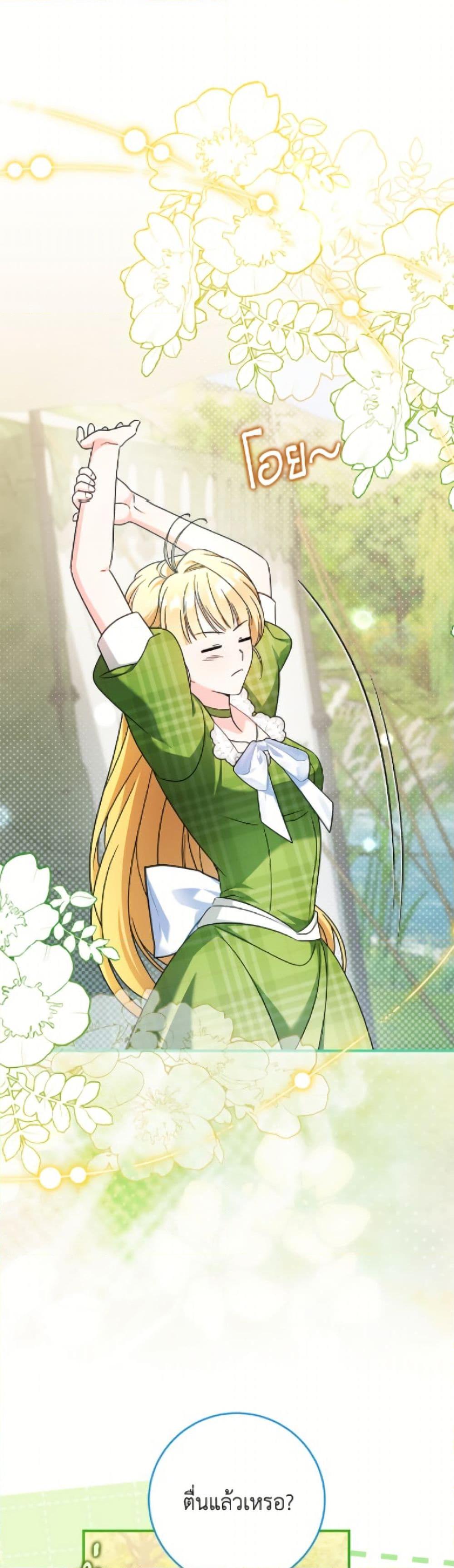 Manga-lc-com อ่านมังงะ อ่านการ์ตูน ออนไลน์ ฟรี Baby Pharmacist Princess ตอนที่ 1 2 3 4 5 6 7 8 9 10 11 12 13 14 ฟรี ไม่มีโฆษณา Manga-lc - อ่าน มังงะ อ่าน การ์ตูน ออนไลน์ อ่านมังงะ ฟรี