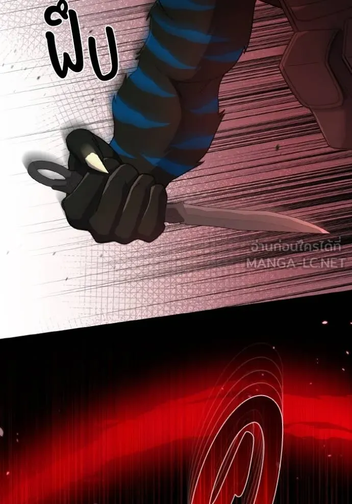 อัจฉริยะนอกคอก ตอนที่ 114 รูปที่ 38