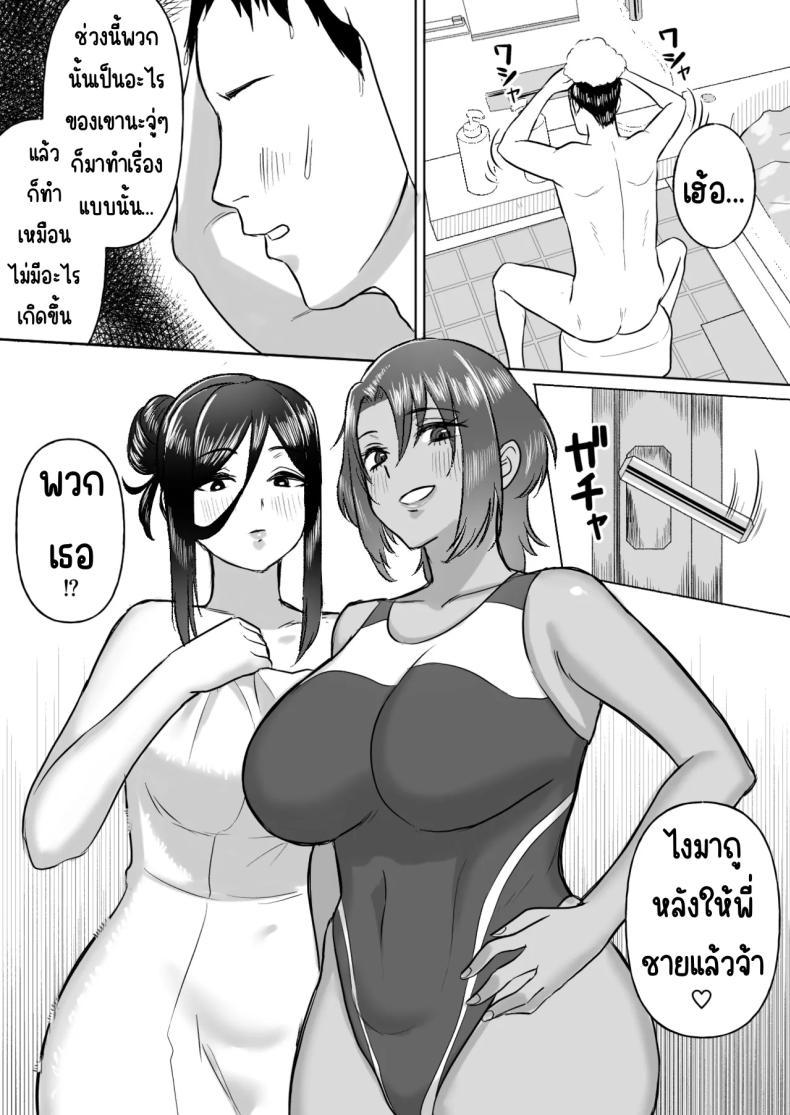 Doujin-Lc- อ่าน โดจิน มังฮวา เกาหลี ญี่ปุ่น จีน แปลไทย ฮาเรมเพื่อนสมัยเด็ก [Ore no Sasakure] Dekai Osananajimi-tachi ni Hasamarete Ase Daku Harem Ecchi ตอนที่ 1 2 3 4 5 6 7 8 9 10 11 12 13 14 ฟรี ไม่มีโฆษณา อ่าน โดจิน Manhwa เกาหลี ญี่ปุ่น จีน เรามีครบ คัดมาให้เน้นๆ โดจิน 18+ รับประกันความฟินโดย  Doujin Lc