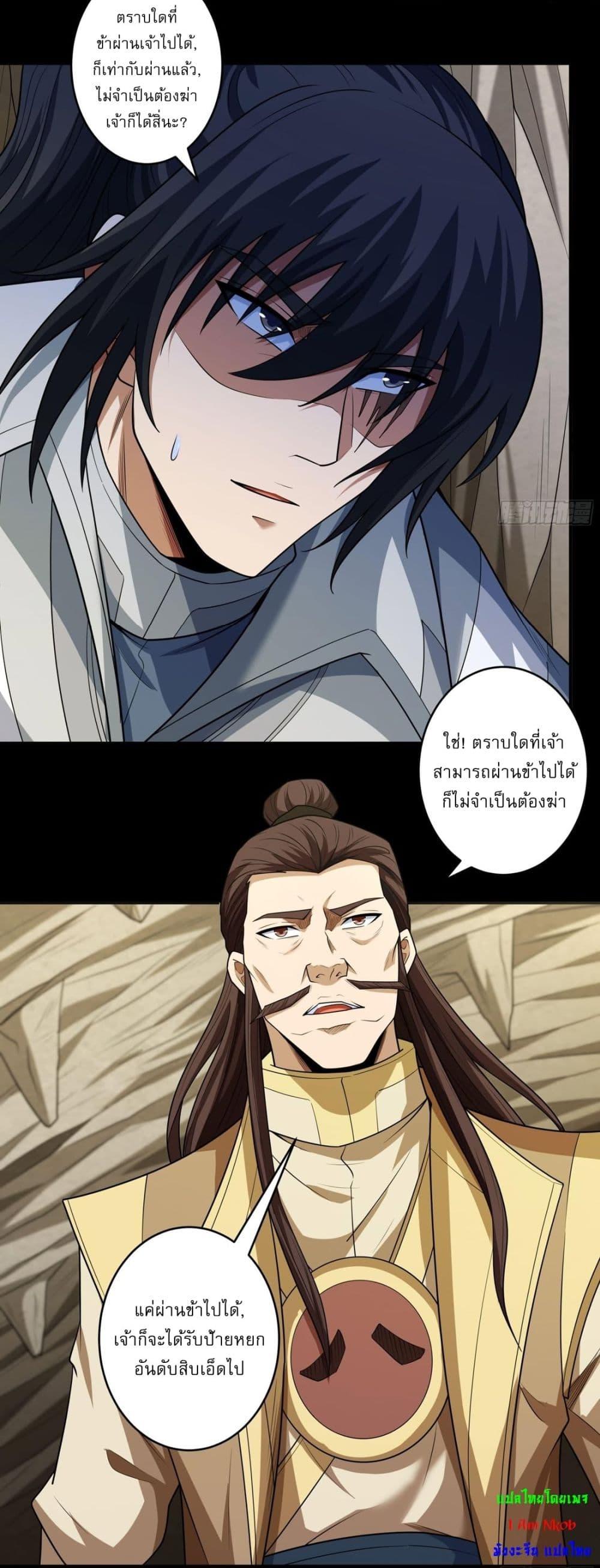Manga-lc-com อ่านมังงะ อ่านการ์ตูน ออนไลน์ ฟรี God of Martial Arts ตอนที่ 1 2 3 4 5 6 7 8 9 10 11 12 13 14 ฟรี ไม่มีโฆษณา Manga-lc - อ่าน มังงะ อ่าน การ์ตูน ออนไลน์ อ่านมังงะ ฟรี