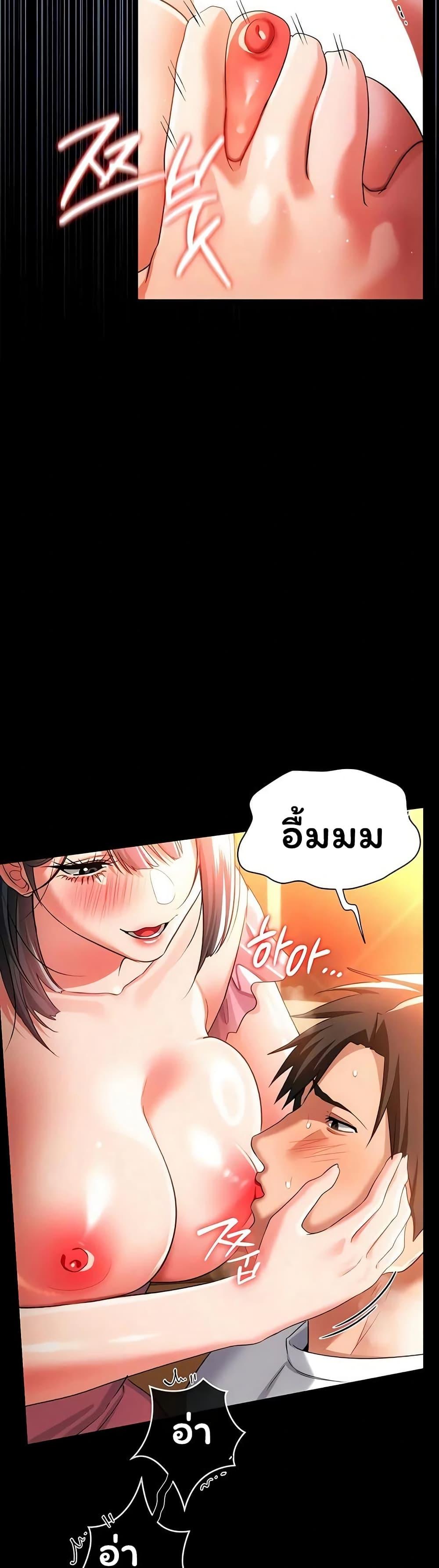 Doujin-Lc- อ่าน โดจิน มังฮวา เกาหลี ญี่ปุ่น จีน แปลไทย Risky Deals ตอนที่ 1 2 3 4 5 6 7 8 9 10 11 12 13 14 ฟรี ไม่มีโฆษณา อ่าน โดจิน Manhwa เกาหลี ญี่ปุ่น จีน เรามีครบ คัดมาให้เน้นๆ โดจิน 18+ รับประกันความฟินโดย  Doujin Lc