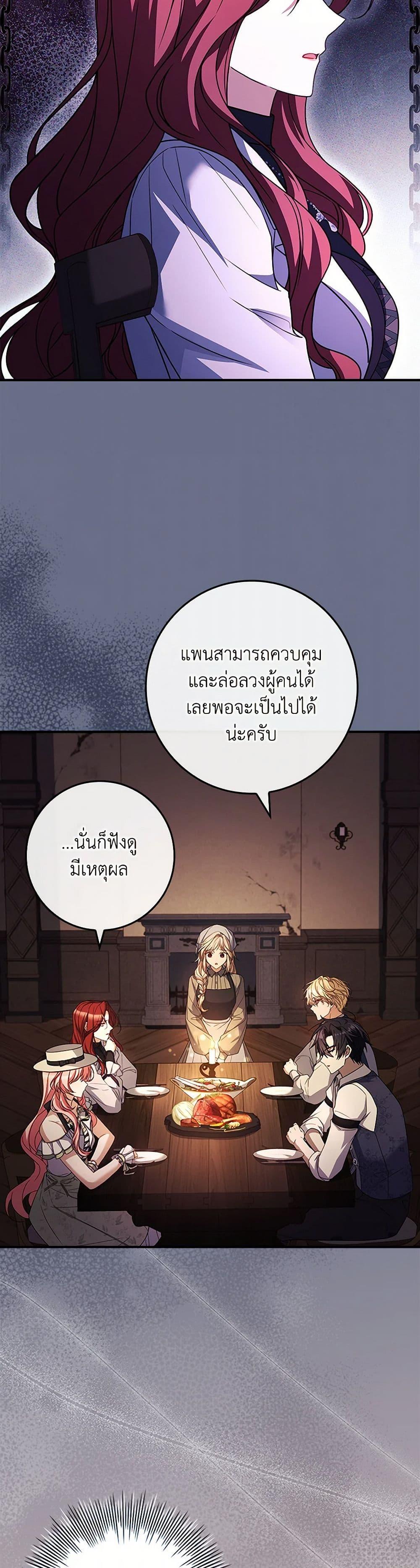 Manga-lc-com อ่านมังงะ อ่านการ์ตูน ออนไลน์ ฟรี The Painless Player ตอนที่ 1 2 3 4 5 6 7 8 9 10 11 12 13 14 ฟรี ไม่มีโฆษณา Manga-lc - อ่าน มังงะ อ่าน การ์ตูน ออนไลน์ อ่านมังงะ ฟรี