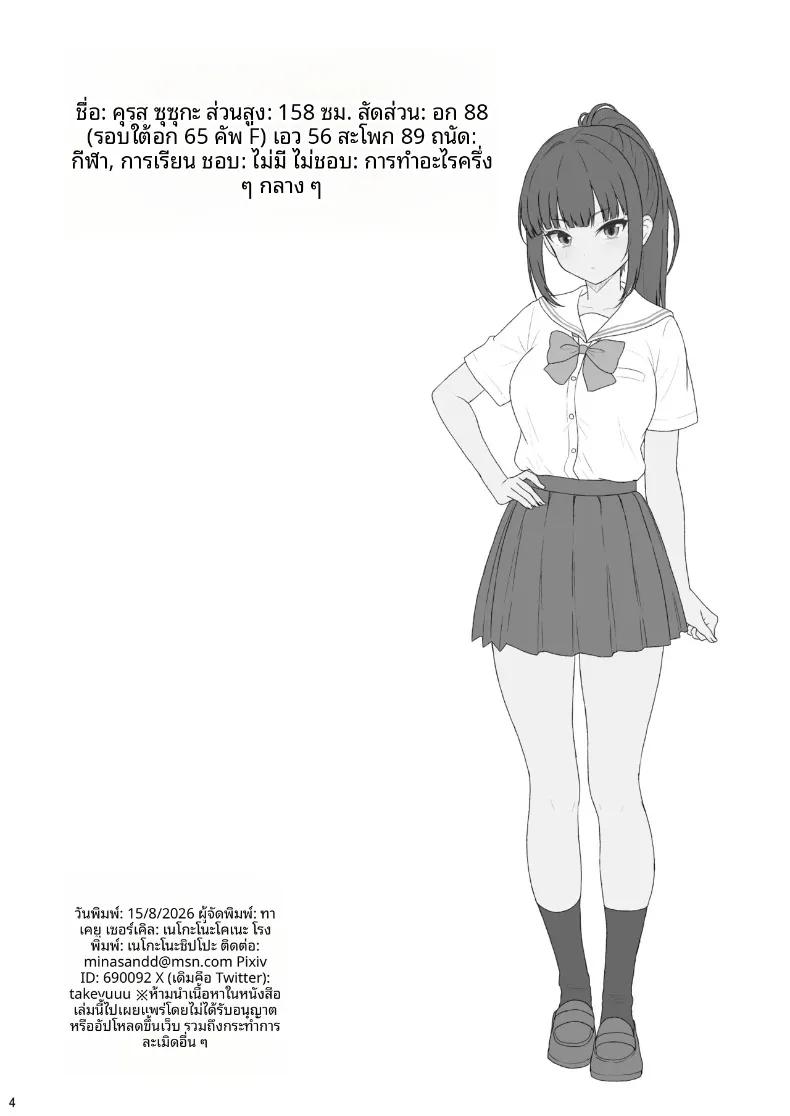 Doujin-Lc- อ่าน โดจิน มังฮวา เกาหลี ญี่ปุ่น จีน แปลไทย เซ็กส์สุดเร่าร้อนกับเพื่อนร่วมชั้น (Takeyuu) ตอนที่ 1 2 3 4 5 6 7 8 9 10 11 12 13 14 ฟรี ไม่มีโฆษณา อ่าน โดจิน Manhwa เกาหลี ญี่ปุ่น จีน เรามีครบ คัดมาให้เน้นๆ โดจิน 18+ รับประกันความฟินโดย  Doujin Lc
