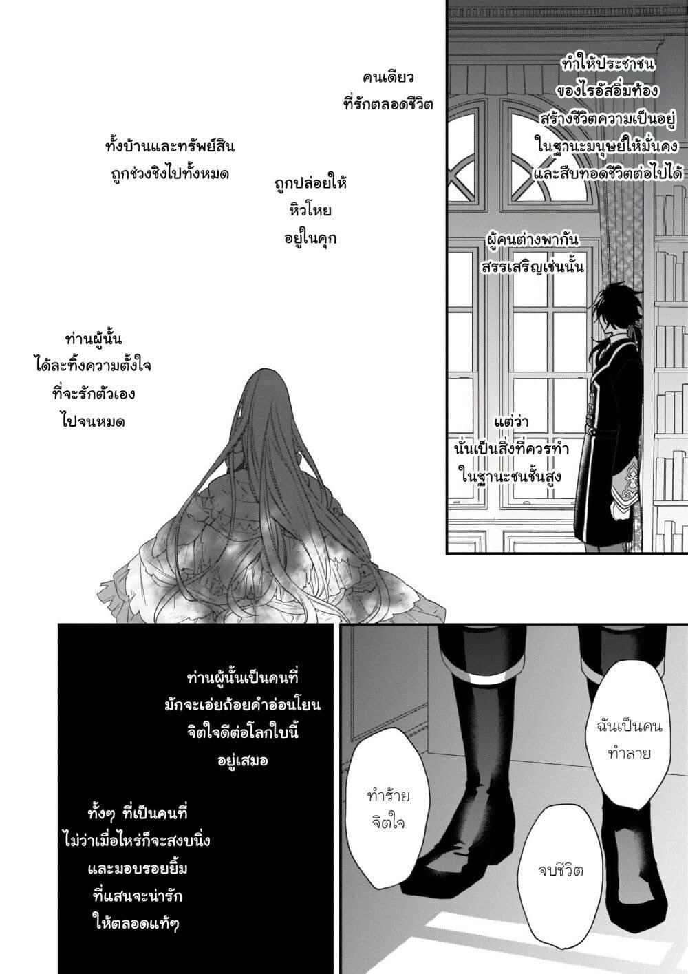 Manga-lc-com อ่านมังงะ อ่านการ์ตูน ออนไลน์ ฟรี Ookami Ryoushu no Ojousama ตอนที่ 1 2 3 4 5 6 7 8 9 10 11 12 13 14 ฟรี ไม่มีโฆษณา Manga-lc - อ่าน มังงะ อ่าน การ์ตูน ออนไลน์ อ่านมังงะ ฟรี