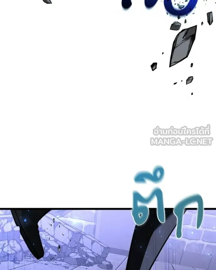 อัศวินดำล่าท้าเวลา ตอนที่ 120 รูปที่ 26