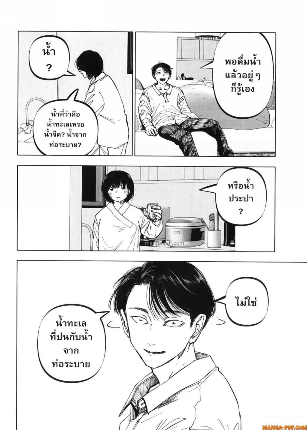 Manga-lc-com อ่านมังงะ อ่านการ์ตูน ออนไลน์ ฟรี After God ตอนที่ 1 2 3 4 5 6 7 8 9 10 11 12 13 14 ฟรี ไม่มีโฆษณา Manga-lc - อ่าน มังงะ อ่าน การ์ตูน ออนไลน์ อ่านมังงะ ฟรี