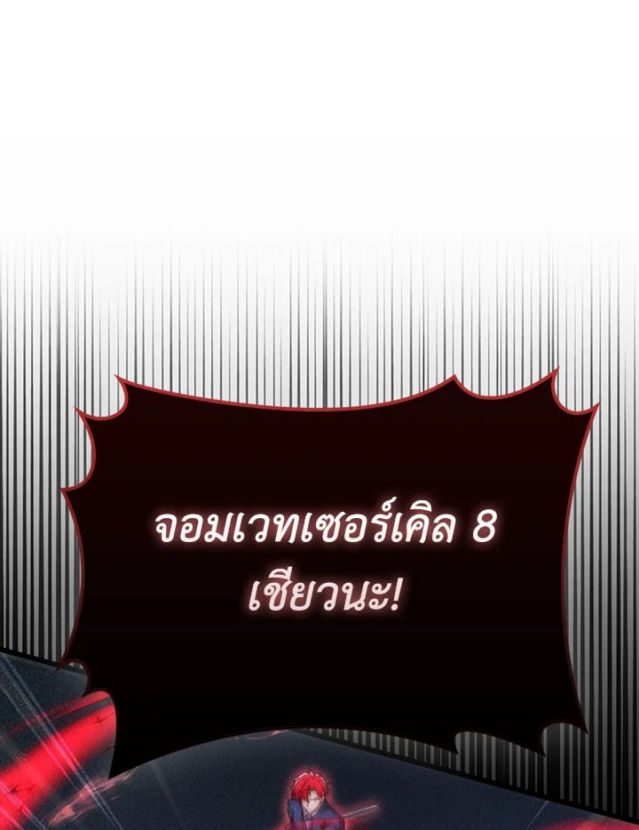 Manga-lc-com อ่านมังงะ อ่านการ์ตูน ออนไลน์ ฟรี The Lord of Coins ตอนที่ 1 2 3 4 5 6 7 8 9 10 11 12 13 14 ฟรี ไม่มีโฆษณา Manga-lc - อ่าน มังงะ อ่าน การ์ตูน ออนไลน์ อ่านมังงะ ฟรี